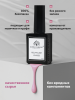 Гель лак Global Fashion, Gel polish 15 ml, 53
