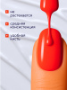 Гель лак Global Fashion, Gel polish 15 ml, 20