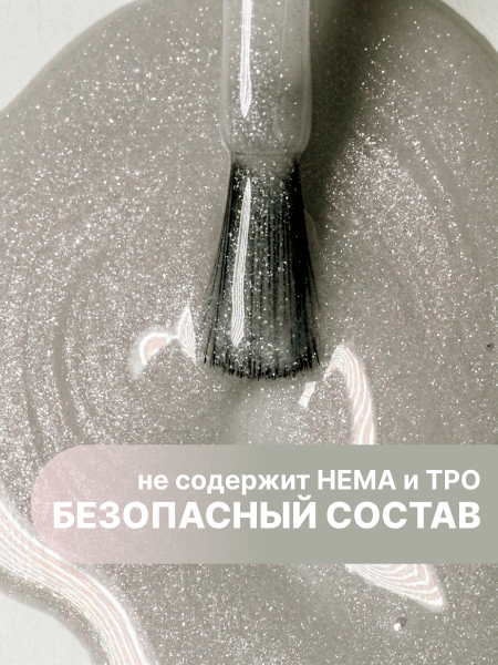 Гель лак Кошачий глаз Global Fashion 8ml, Rose Sparkle Cat Eyes Gel Polish 02