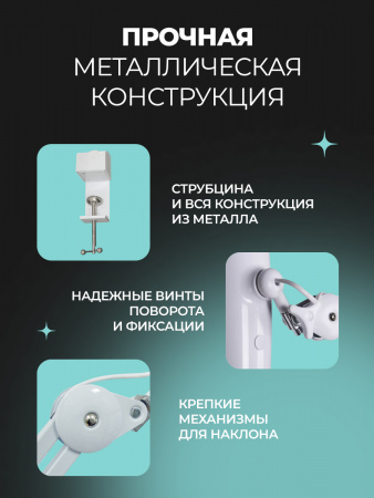 Настольная лампа SMD LED , white