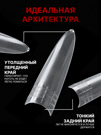 Гелевые типсы ProFlex Gel Tips 003, Global Fashion 12 размеров, 240шт
