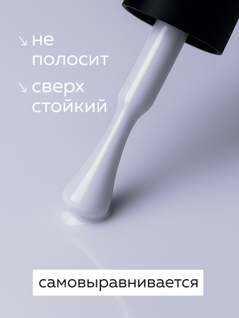 Гель лак Global Fashion, Gel polish 15 ml, 74
