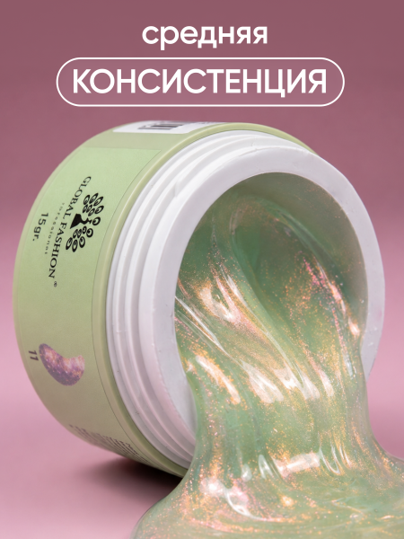 Гель для наращивания Nebula Kiss Collection Builder Gel 15 gr, Global Fashion, 11