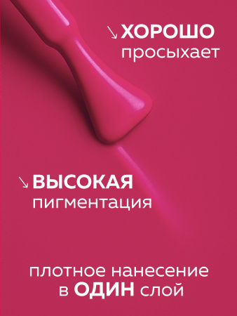 Гель лак Global Fashion, Gel polish 15 ml, 56