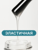 База для ногтей Super Strong Base Coat, Global Fashion, 15 мл