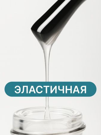 База для ногтей Super Strong Base Coat, Global Fashion, 15 мл