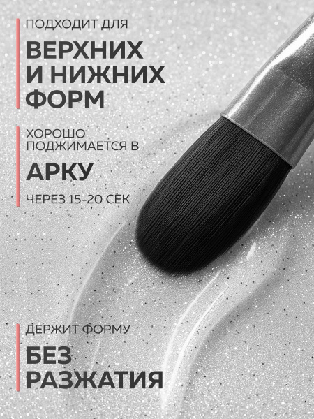 Гель для ногтей KERATIN BUILDER GEL 15g K32 лунный шелк