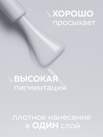 Гель лак Global Fashion, Gel polish 15 ml, 72