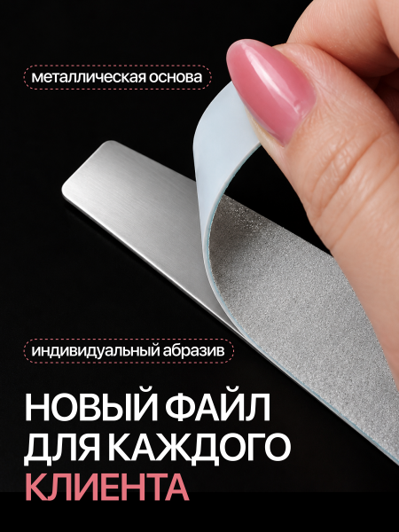 Металлическая основа для сменных файлов полумесяц Global Fashion