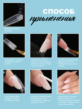 Верхние многоразовые формы с разметкой, миндаль, 120 шт