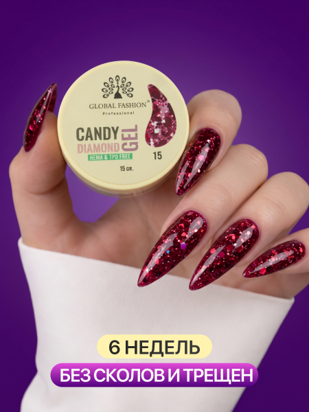Гель для наращивания Global Fashion, Candy Diamond Gel Hema & Tpo Free 15g, 15
