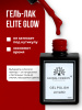 Гель лак Global Fashion, Elite Glow 15 ml, 07
