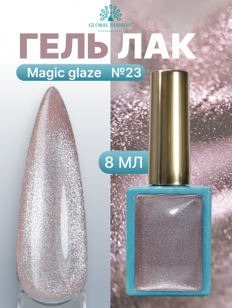Гель лак кошачий глаз, Global Fashion, Magic Glaze cat eyes, 8ml, 23
