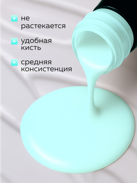 Гель лак Global Fashion, Gel polish 15 ml, 96