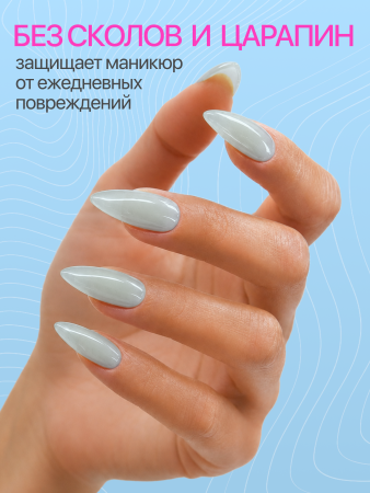 Топ цветной, Color Top Coat 12 мл, 18