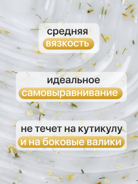 Гель для наращивания Global Fashion, Builder Flower Gel, 8ml, 01