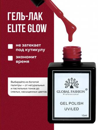 Гель лак Global Fashion, Gel polish 15 ml, 57