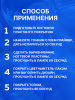 Гель для наращивания 6 in 1 crystal gel, 15 мл, Clear