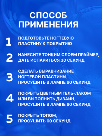 Гель для наращивания 6 in 1 crystal gel, 15 мл, Clear