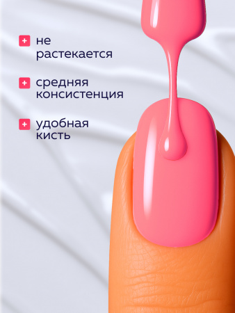 Гель лак Global Fashion, Gel polish 15 ml, 23