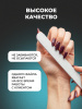 Сменные файлы прямые 150 грит - 50 шт