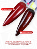 Гель лак кошачий глаз, Global Fashion, Fruit cat eyes 11D 8ml, 04, cherry