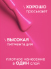 Гель лак Global Fashion, Gel polish 15 ml, 55