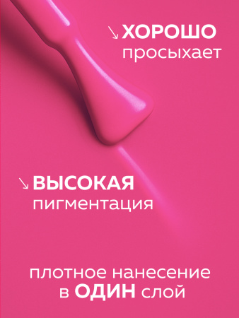 Гель лак Global Fashion, Gel polish 15 ml, 55
