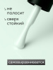 Гель лак Global Fashion, Gel polish 15 ml, 85