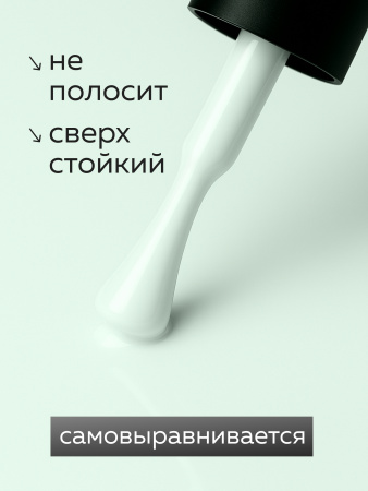 Гель лак Global Fashion, Gel polish 15 ml, 85