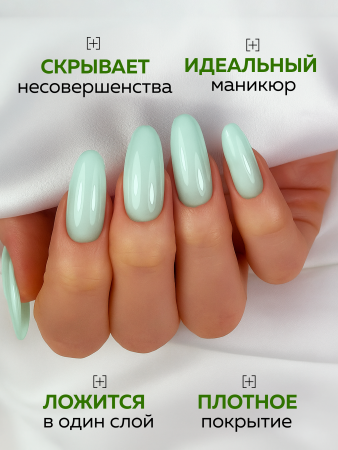 Камуфлирующая база для ногтей, Hema free, 8 мл 73