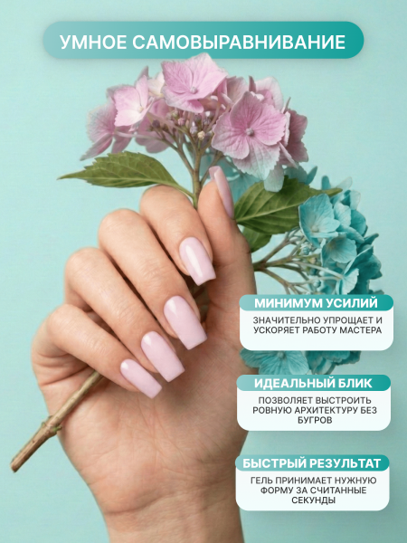 Гель для наращивания ногтей розовый, Global Fashion Pink 15 г