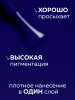 Гель лак Global Fashion, Gel polish 15 ml, 106