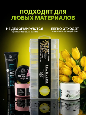 Гелевые типсы от Global Fashion, форма "Балерина" 12 размеров, 240шт