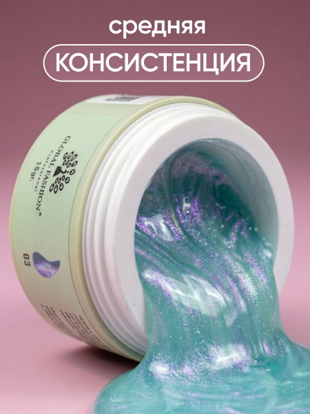 Гель для наращивания Nebula Kiss Collection Builder Gel 15 gr, Global Fashion, 03