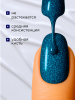 Гель лак Global Fashion, Gel polish 15 ml, 132