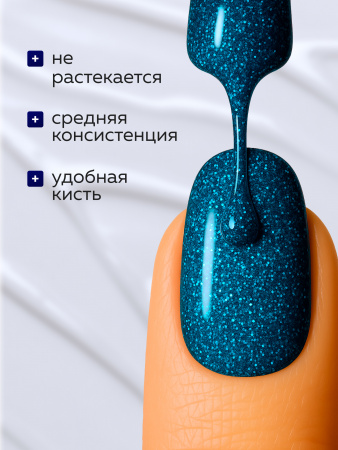 Гель лак Global Fashion, Gel polish 15 ml, 132
