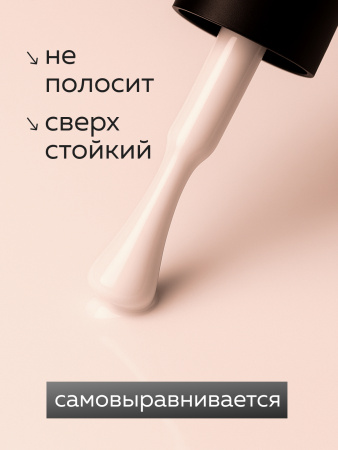 Гель лак Global Fashion, Gel polish 15 ml, 48