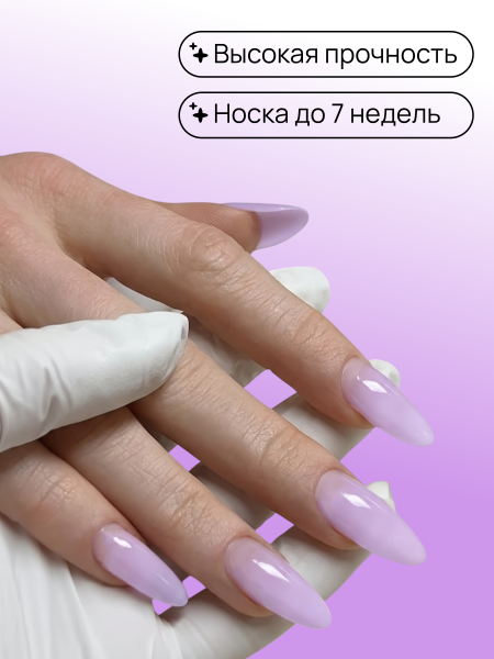 Гель для моделирования ногтей 50 гр, Color Builder Gel 04- Lavender