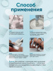 Гель краска неоновая для омбре, Global Fashion, ombre air cushion pat gel neon color 8gr, 01