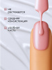 Гель лак Global Fashion, Gel polish 15 ml, 119