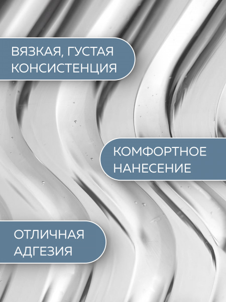 Файбер база, Fiber Base Coat Global Fashion, 12 мл