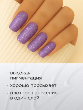 Гель лак Global Fashion, Gel polish 15 ml, 125