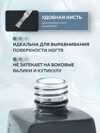 Файбер база, Fiber Base Coat Global Fashion, 12 мл