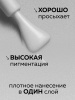 Гель лак Global Fashion, Gel polish 15 ml, 116