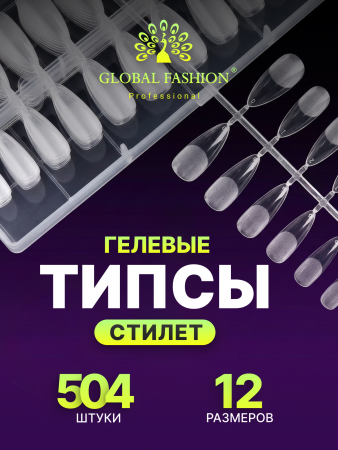 Гелевые типсы, форма "стилет", 12 размеров, 504 шт