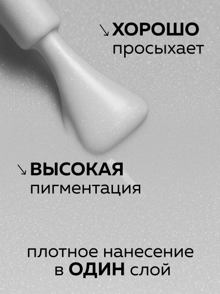 Гель лак Global Fashion, Gel polish 15 ml, 116