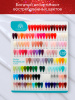 Гель лак Global Fashion, Gel polish 15 ml, 139