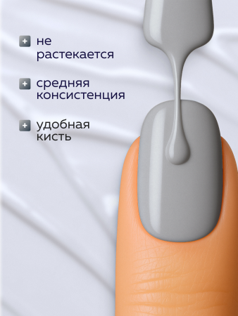 Гель лак Global Fashion, Gel polish 15 ml, 73