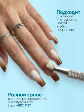 Гель краска неоновая для омбре, Global Fashion, ombre air cushion pat gel neon color 8gr, 05